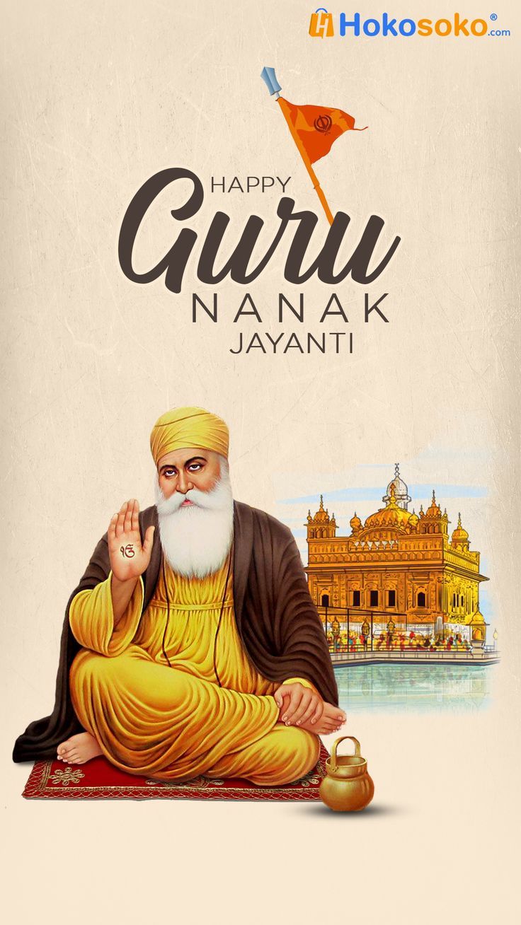 Guru Nanak Jayanti